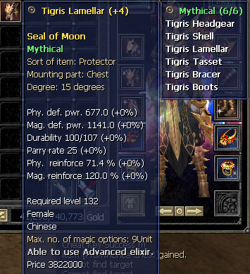 Objetivo cumplido: pieza Degree 15 Mythical ya obtenida.